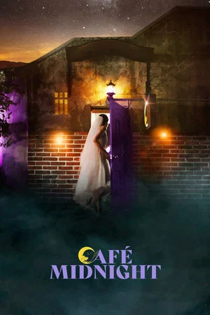 Постер: Café Midnight