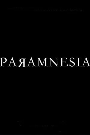 Постер: Парамнезия