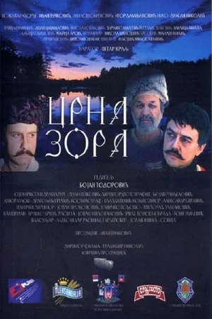 Постер: The Black Dawn