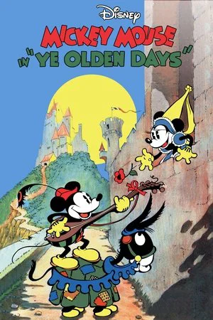 Постер: Ye Olden Days
