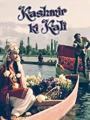 Постер: Kashmir Ki Kali