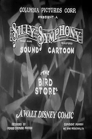 Постер: The Bird Store