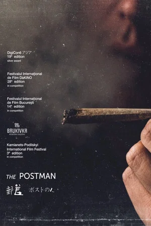 Постер: The Postman