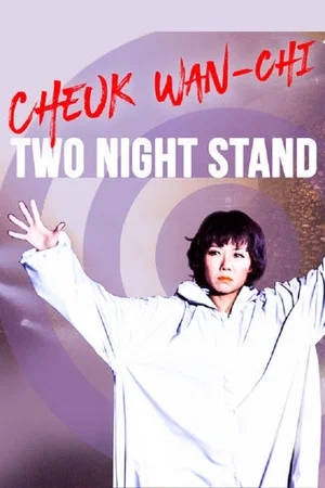 Постер: Cheuk Wan-Chi: You Look So Single
