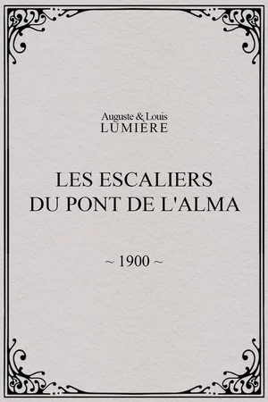 Постер: Les Escaliers du Pont de l'Alma