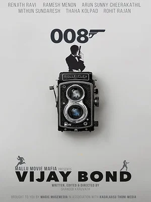 Постер: Vijay Bond