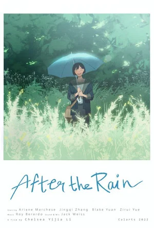 Постер: After the Rain