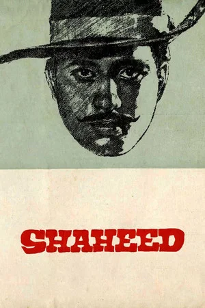 Постер: Shaheed