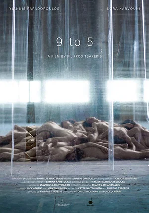 Постер: 9 to 5