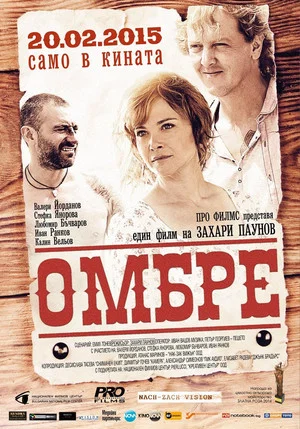 Постер: Hombre