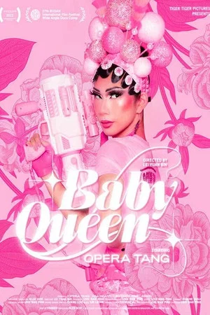 Постер: Baby Queen