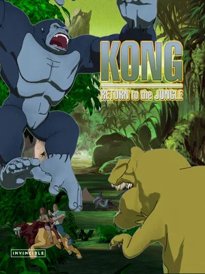 Постер: Kong: Return to the Jungle