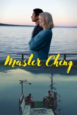 Постер: Master Cheng