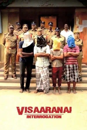 Постер: Visaranai