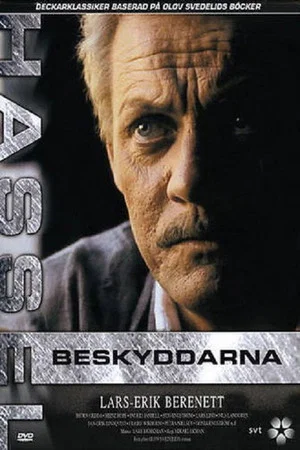 Постер: Hassel - Beskyddarna