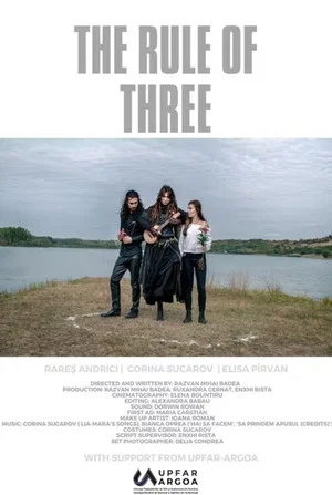 Постер: The Rule of Three