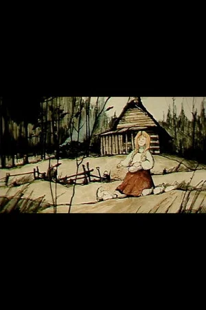 Постер: Emily's Journey