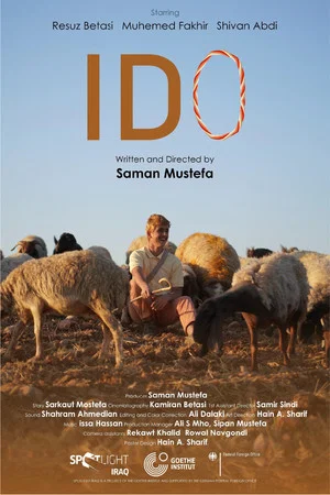 Постер: Ido