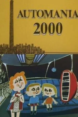 Постер: Автомания 2000