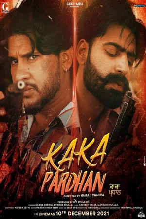 Постер: Kaka Pardhan