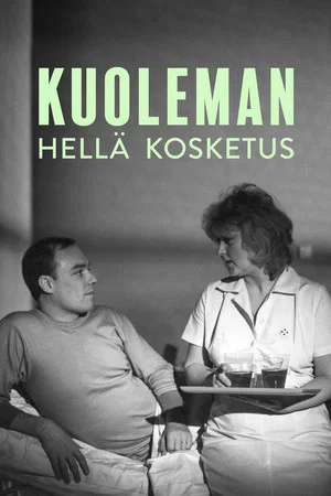 Постер: Kuoleman hellä kosketus