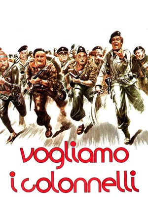 Постер: We Want the Colonels
