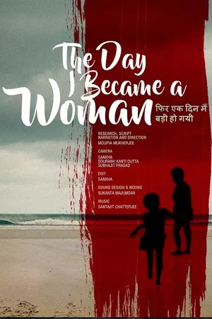 Постер: The Day I Became A Woman