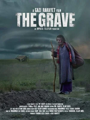 Постер: The Grave