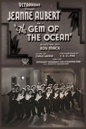 Постер: The Gem of the Ocean