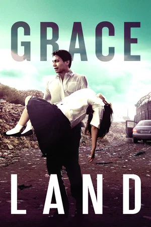 Постер: Graceland
