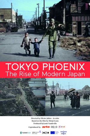 Постер: Tokyo Phoenix