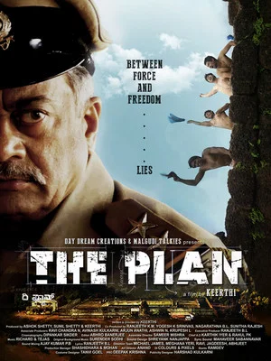 Постер: The Plan