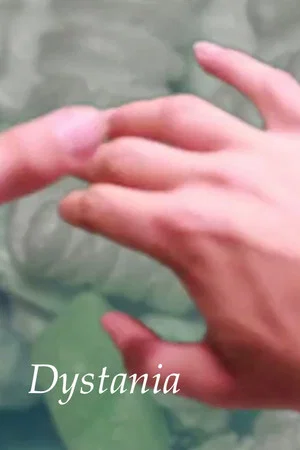 Постер: Dystania