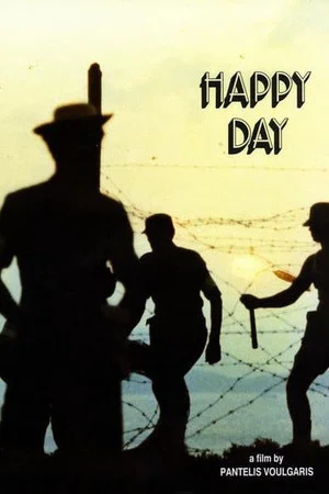 Постер: Happy Day