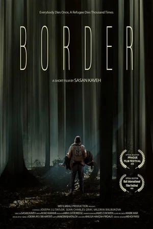 Постер: Border