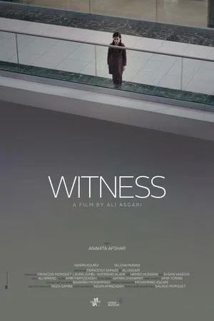 Постер: Witness
