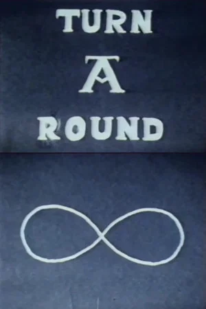 Постер: Turnaround