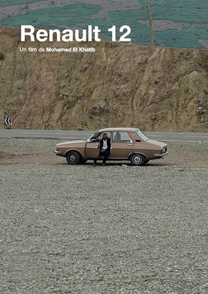 Постер: Renault 12