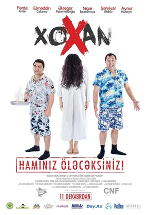 Постер: Xoxan