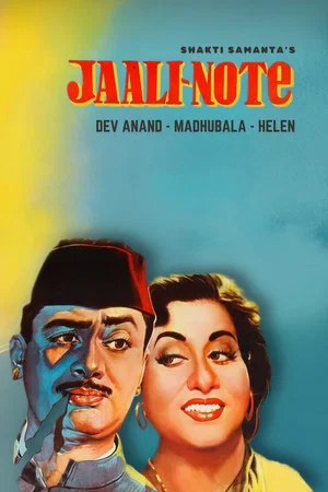Постер: Jaali Note