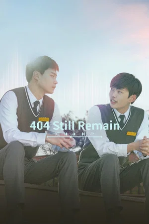 Постер: 404 Still Remain