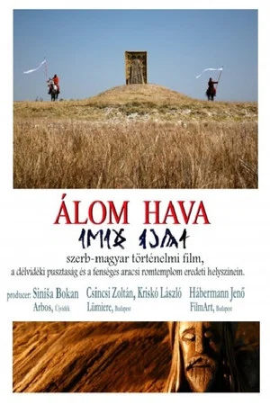 Постер: The Month of Dreams
