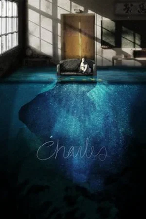 Постер: Charles