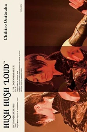 Постер: HUSH HUSH LOUD