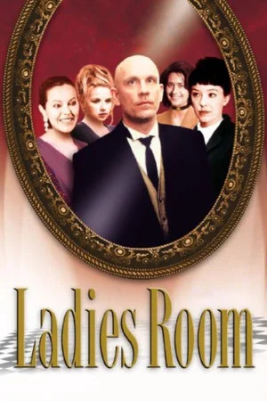Постер: Ladies Room