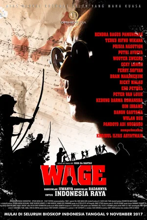 Постер: Wage