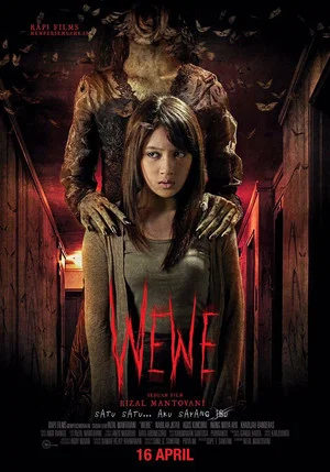Постер: Wewe