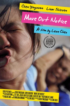 Постер: Move Out Notice