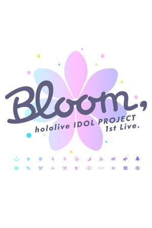 Постер: Bloom,
