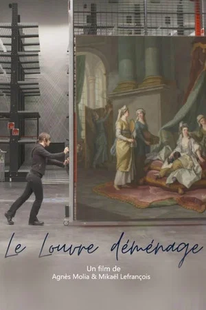 Постер: Le Louvre déménage